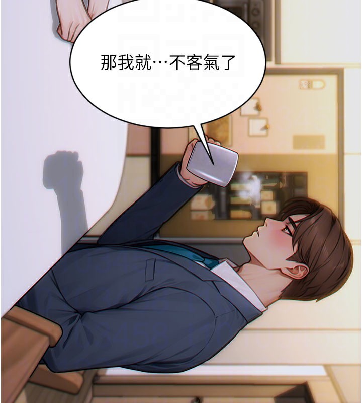 单身即纵慾第9話-如果我們能夠復合&hellip;