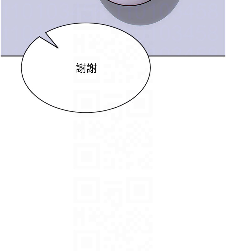 单身即纵慾第9話-如果我們能夠復合&hellip;