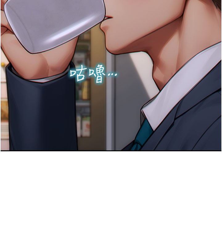 單身即縱慾第9話-如果我們能夠復合&hellip;