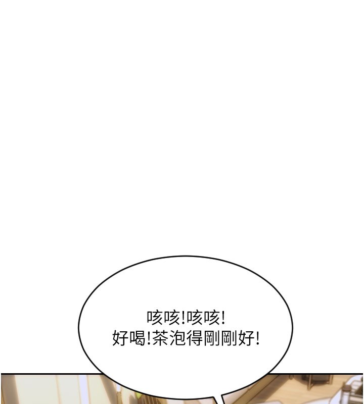 單身即縱慾第9話-如果我們能夠復合&hellip;