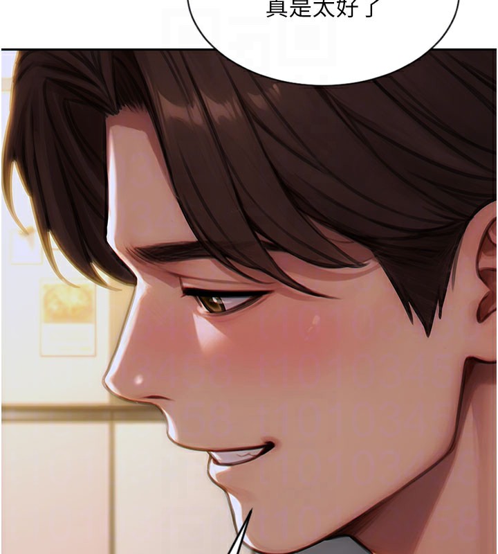 单身即纵慾第9話-如果我們能夠復合&hellip;