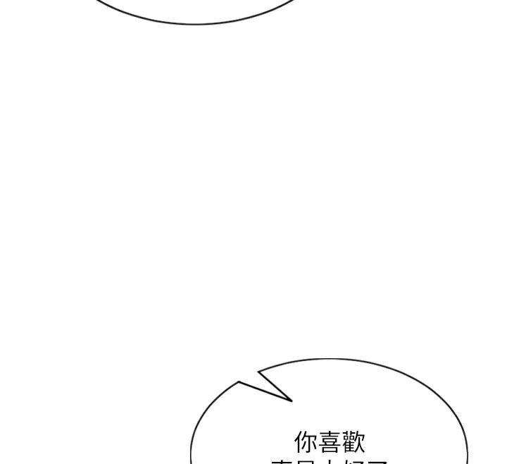 单身即纵慾第9話-如果我們能夠復合&hellip;