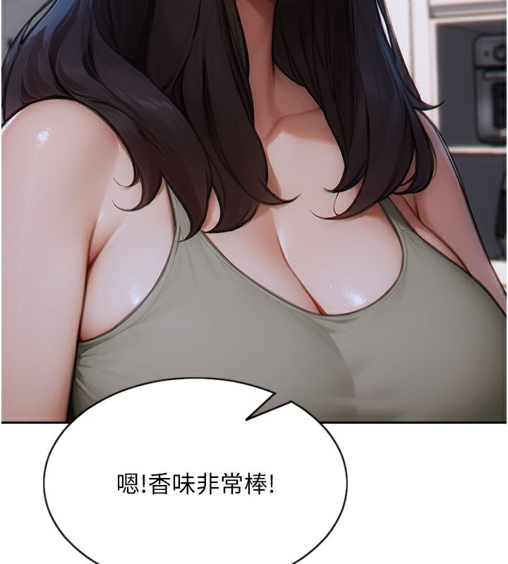 单身即纵慾第9話-如果我們能夠復合&hellip;