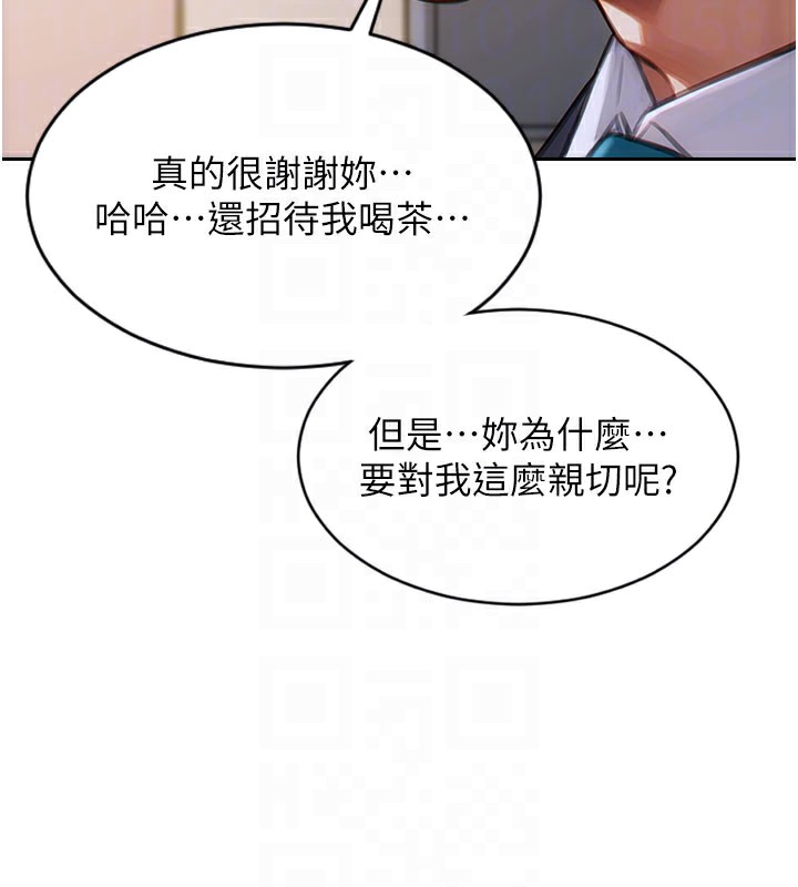 单身即纵慾第9話-如果我們能夠復合&hellip;