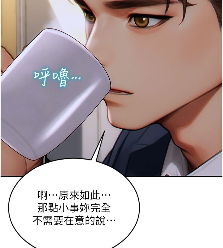 单身即纵慾第9話-如果我們能夠復合&hellip;