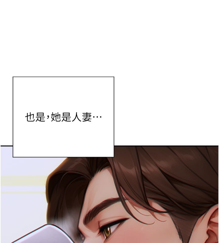 单身即纵慾第9話-如果我們能夠復合&hellip;