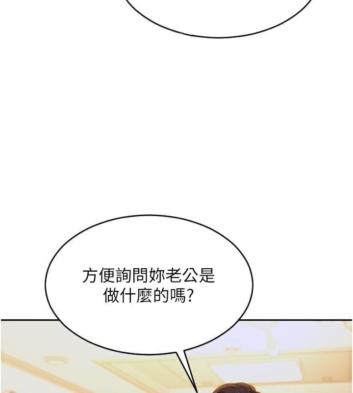 单身即纵慾第9話-如果我們能夠復合&hellip;