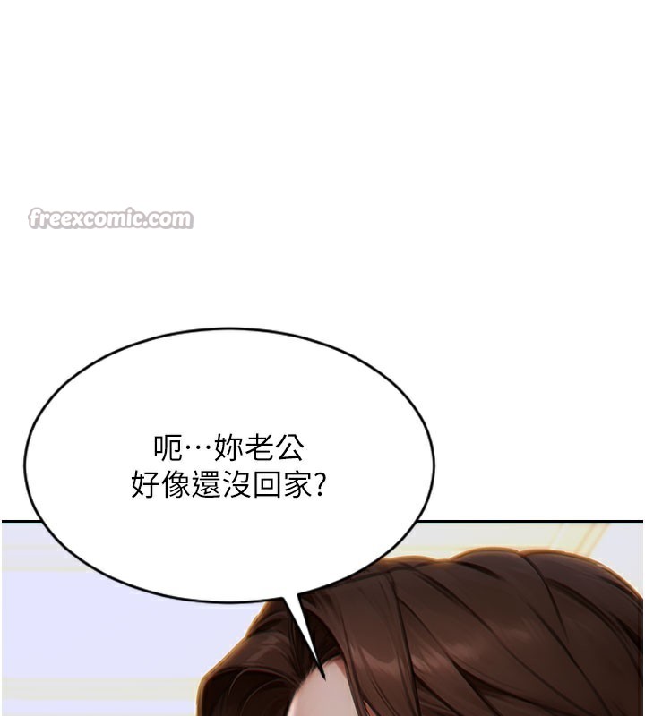 单身即纵慾第9話-如果我們能夠復合&hellip;