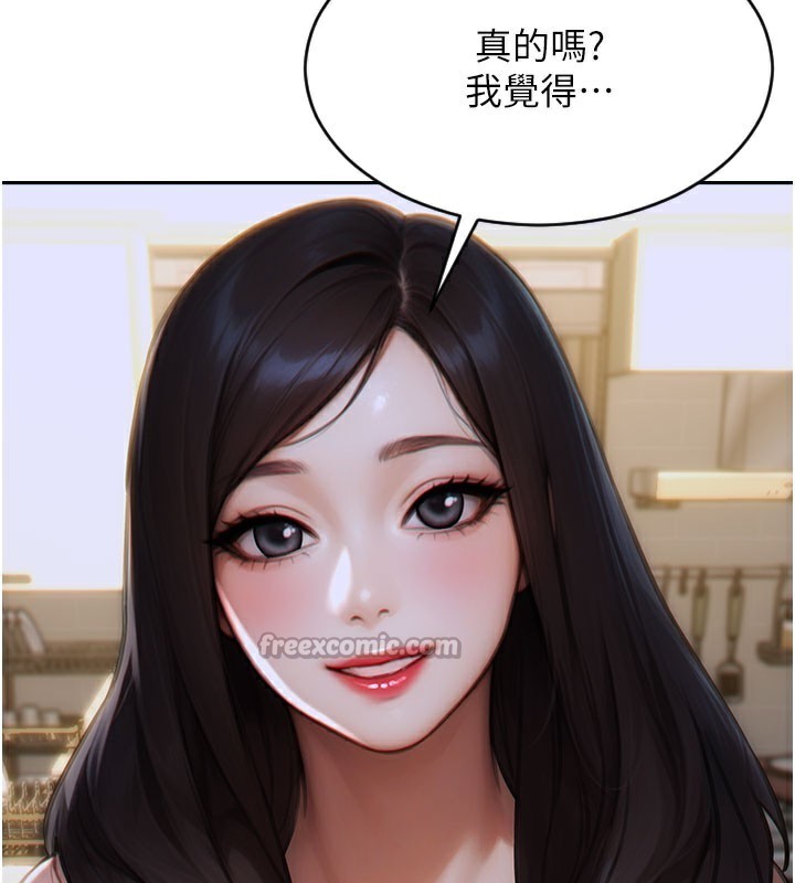 單身即縱慾第9話-如果我們能夠復合&hellip;