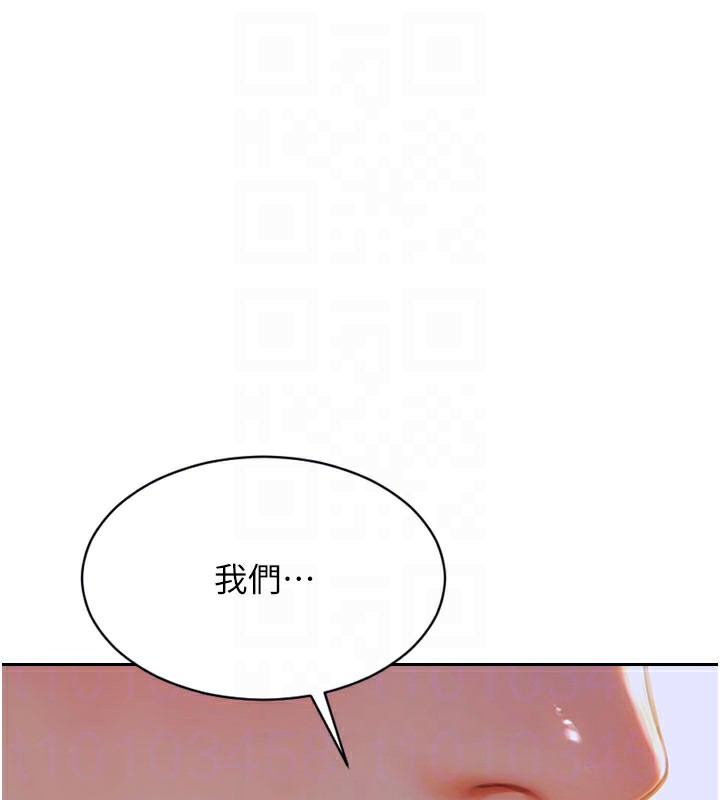 单身即纵慾第9話-如果我們能夠復合&hellip;