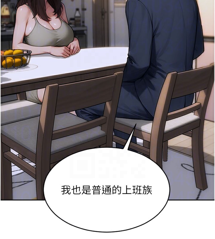 单身即纵慾第9話-如果我們能夠復合&hellip;