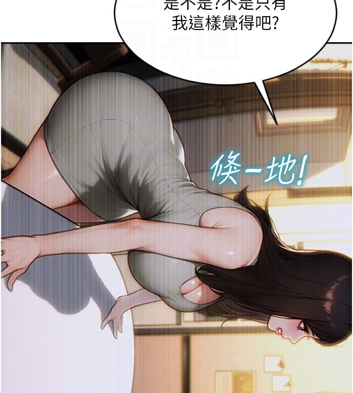 单身即纵慾第9話-如果我們能夠復合&hellip;