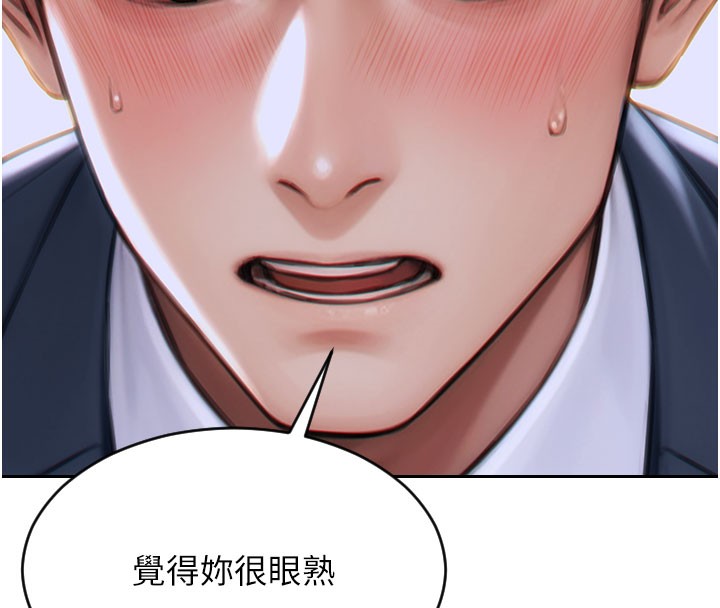 单身即纵慾第9話-如果我們能夠復合&hellip;