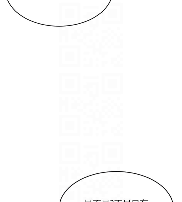 单身即纵慾第9話-如果我們能夠復合&hellip;