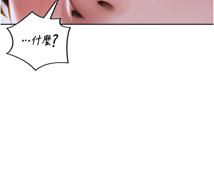 單身即縱慾第9話-如果我們能夠復合&hellip;