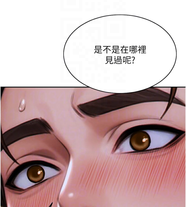 单身即纵慾第9話-如果我們能夠復合&hellip;