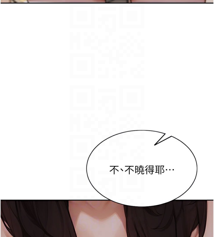 单身即纵慾第9話-如果我們能夠復合&hellip;