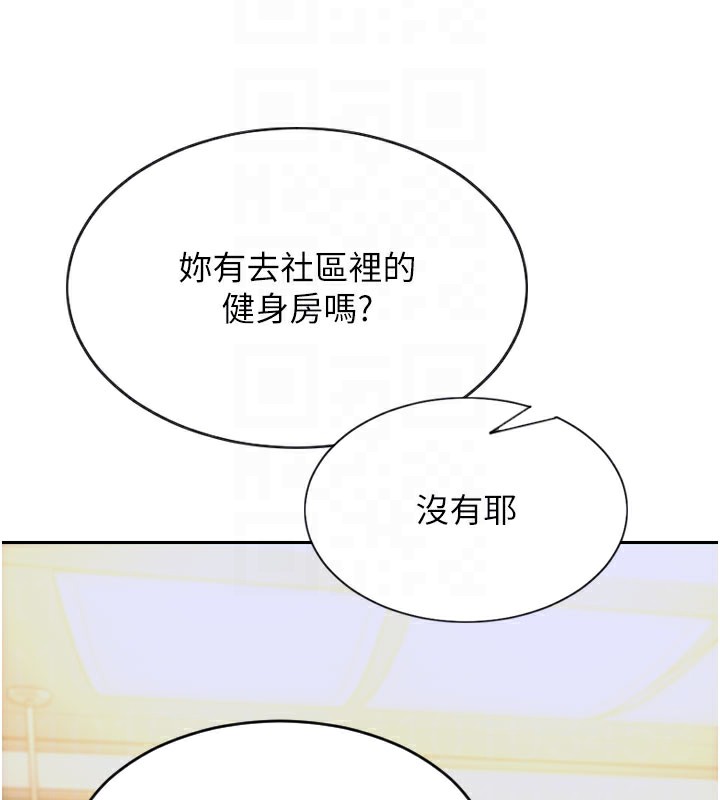 單身即縱慾第9話-如果我們能夠復合&hellip;