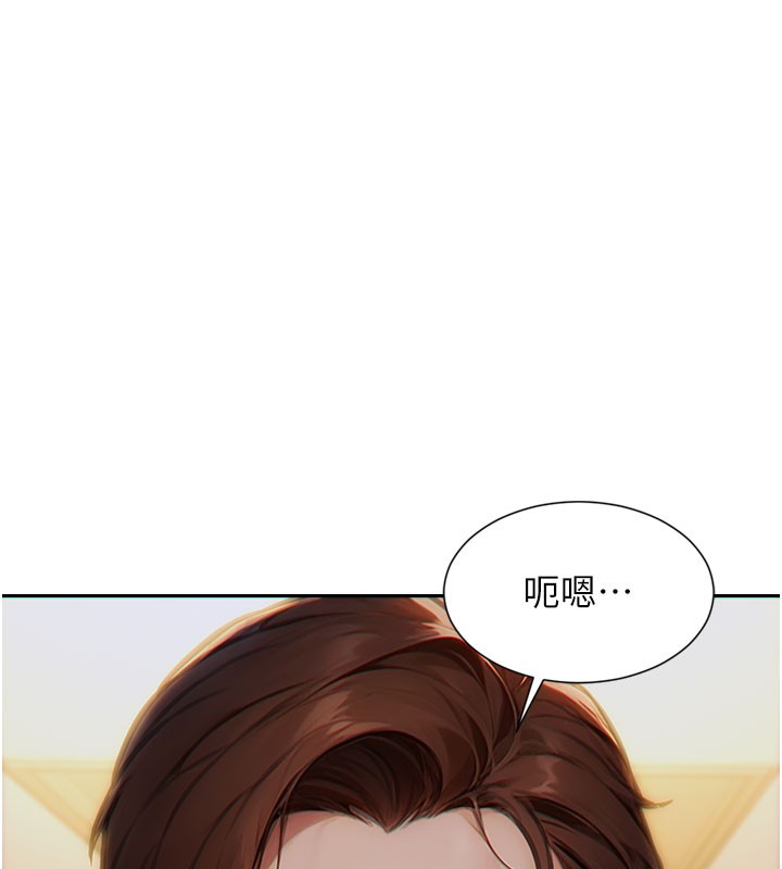 单身即纵慾第9話-如果我們能夠復合&hellip;