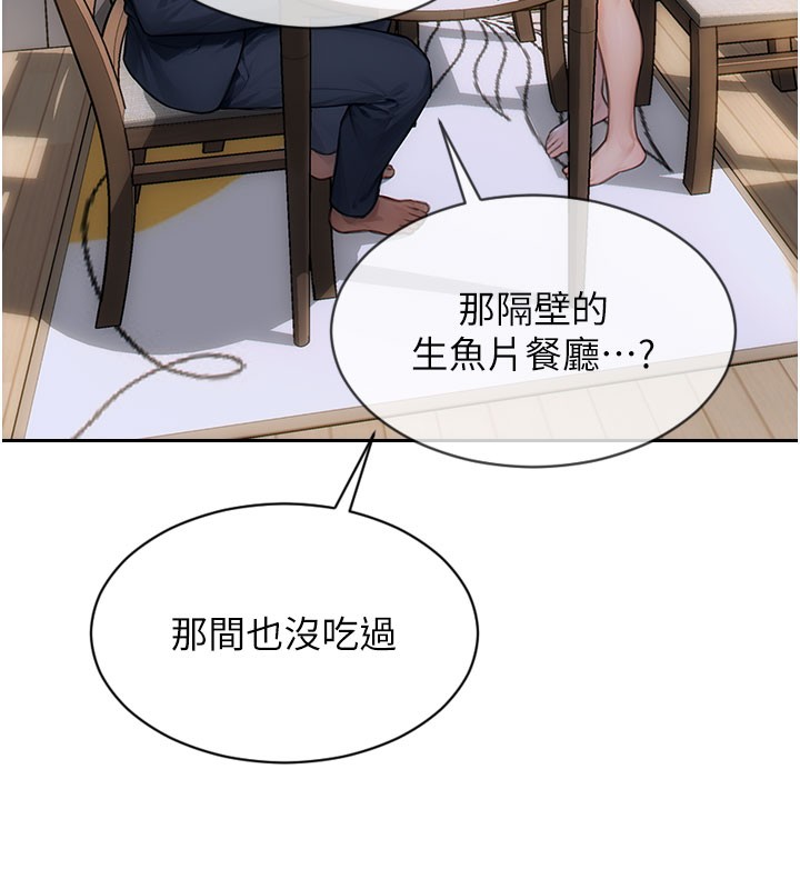 单身即纵慾第9話-如果我們能夠復合&hellip;