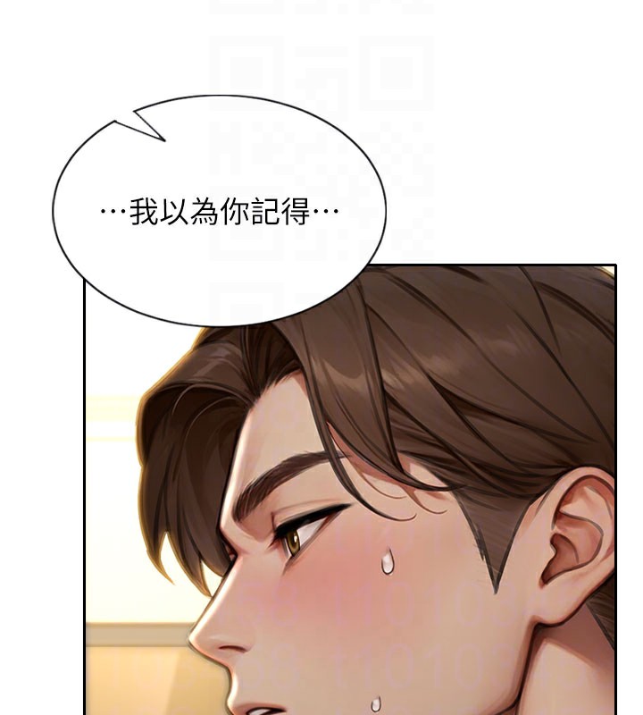 单身即纵慾第9話-如果我們能夠復合&hellip;