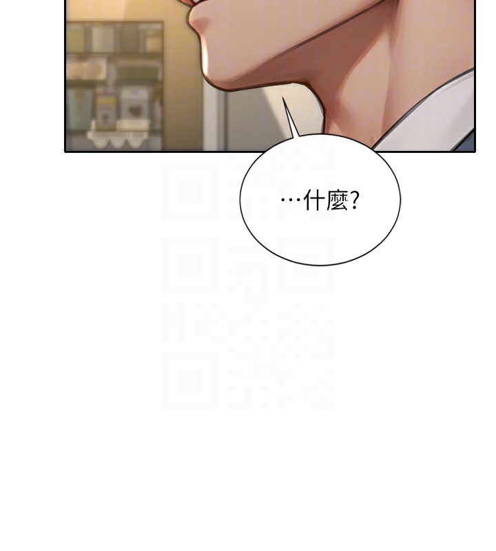 单身即纵慾第9話-如果我們能夠復合&hellip;