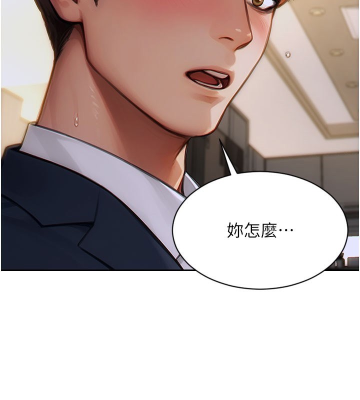 单身即纵慾第9話-如果我們能夠復合&hellip;