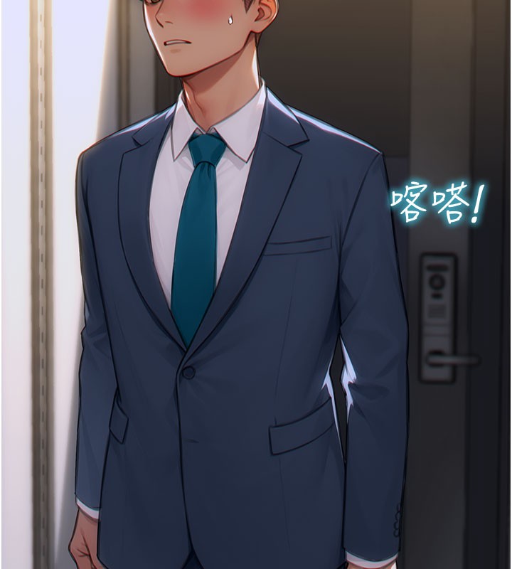 單身即縱慾第9話-如果我們能夠復合&hellip;