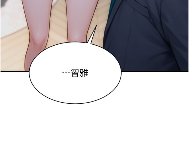 单身即纵慾第9話-如果我們能夠復合&hellip;