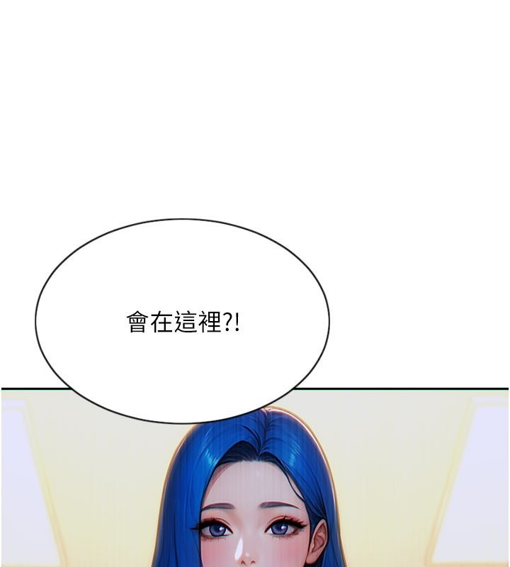 单身即纵慾第9話-如果我們能夠復合&hellip;