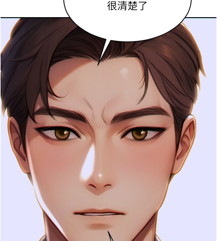 单身即纵慾第9話-如果我們能夠復合&hellip;