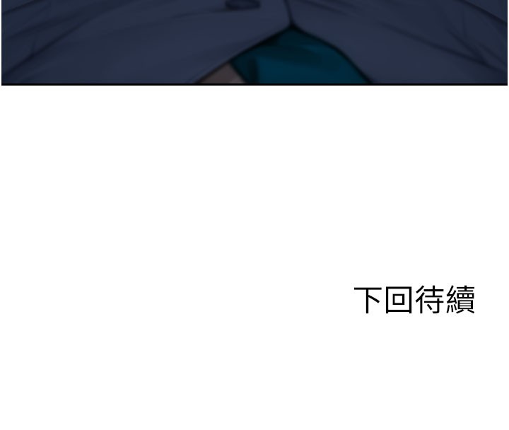 单身即纵慾第9話-如果我們能夠復合&hellip;