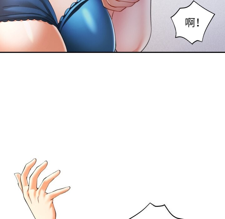 可以爱你吗第61話