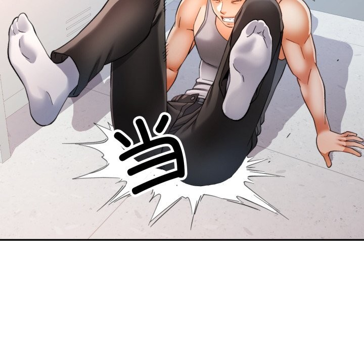 可以爱你吗第61話