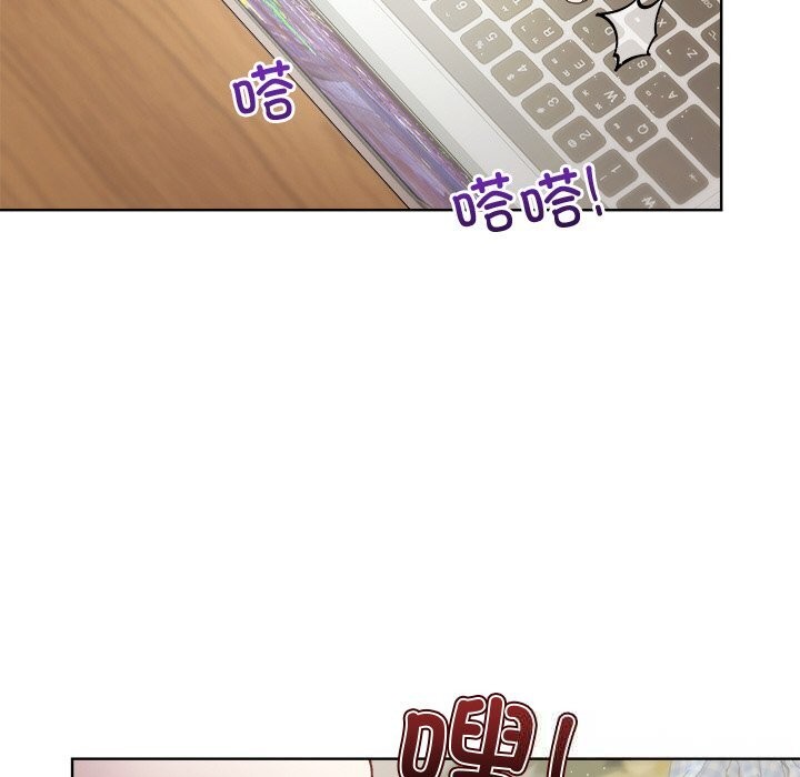 和美女上司玩游戏第60話