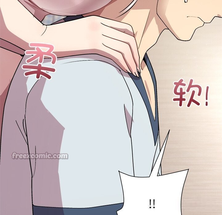 和美女上司玩游戏第60話