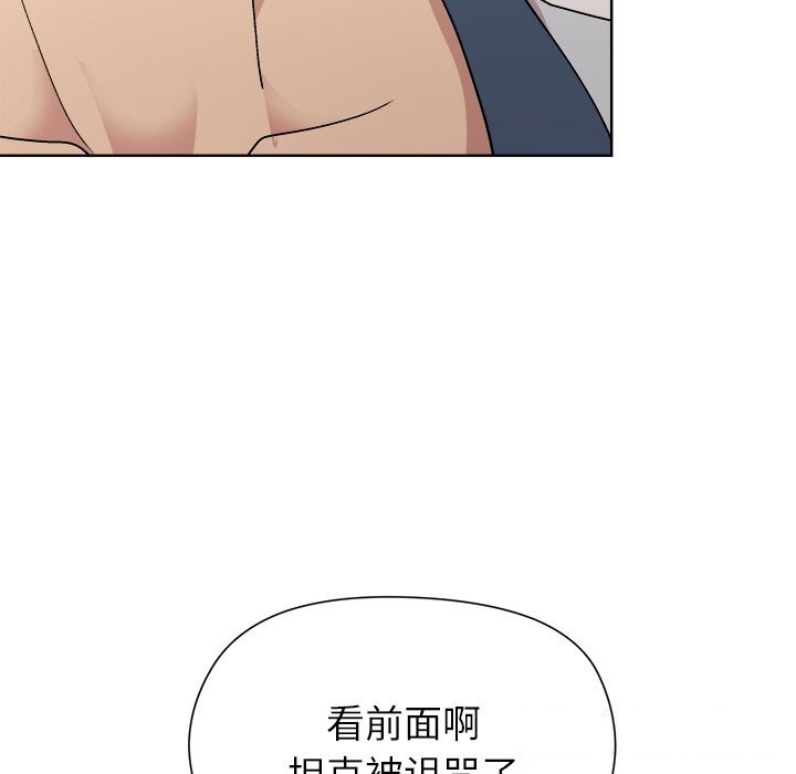 和美女上司玩游戏第60話