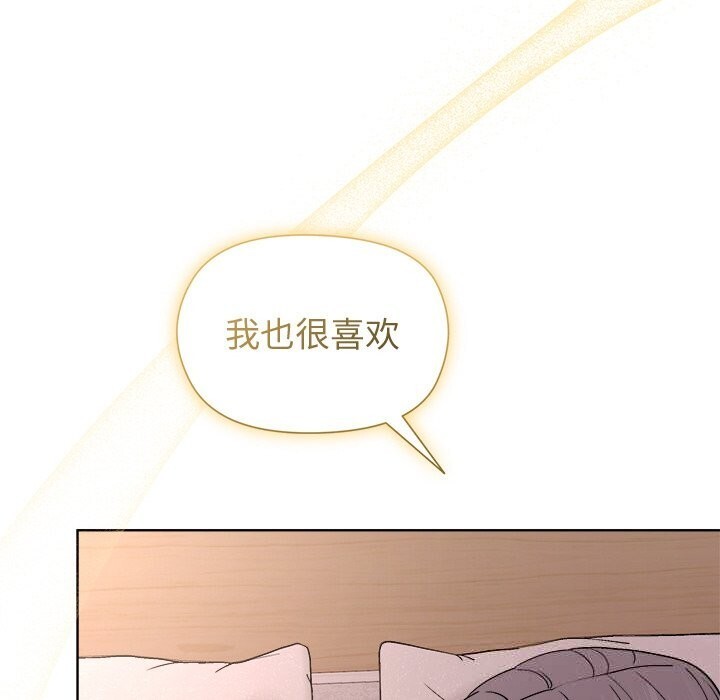 和美女上司玩游戏第60話