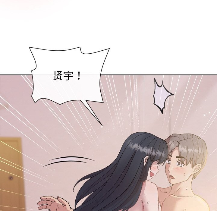 和美女上司玩游戏第60話