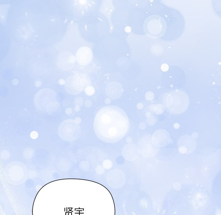 和美女上司玩游戏第60話