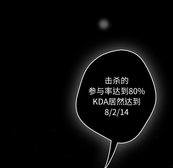 游戏规则我来定第108話