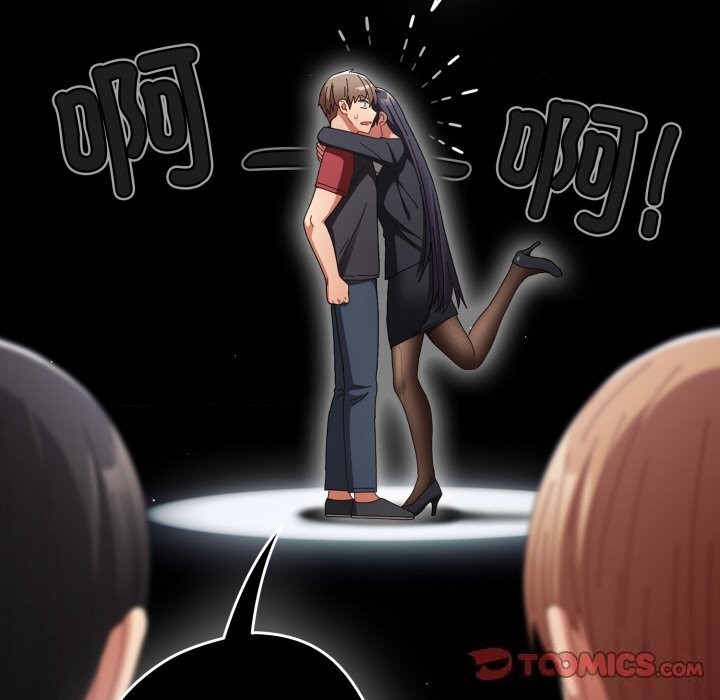 遊戲規則我來定第108話