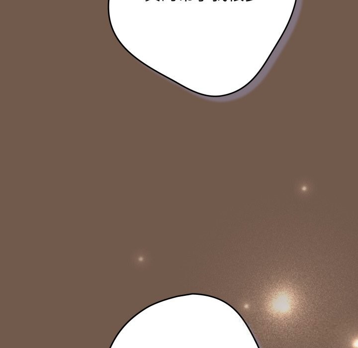 遊戲規則我來定第108話