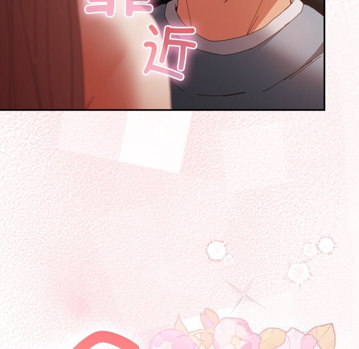 游戏规则我来定第108話