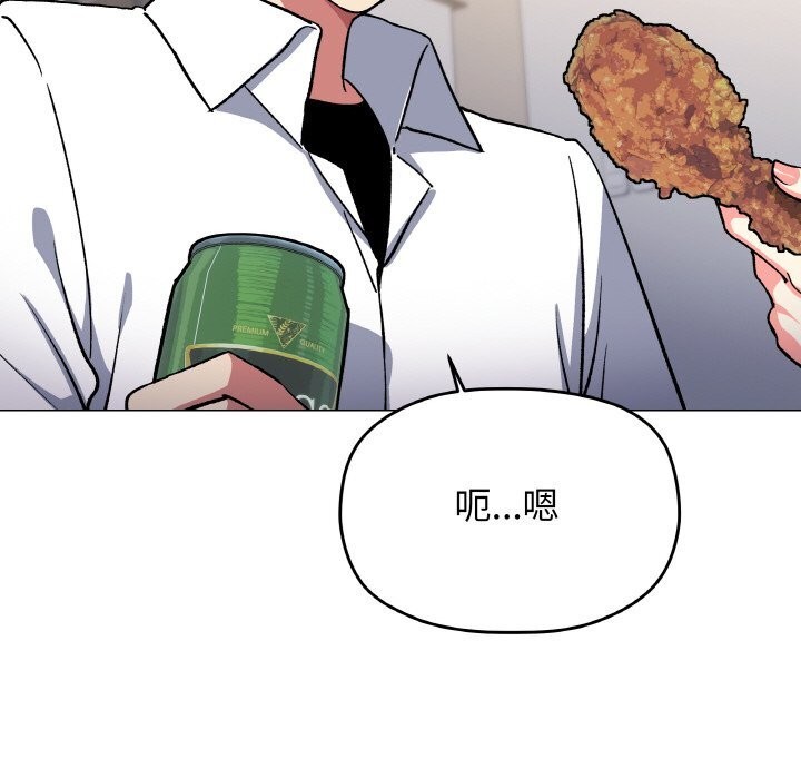 缺德邻居难相处第41話