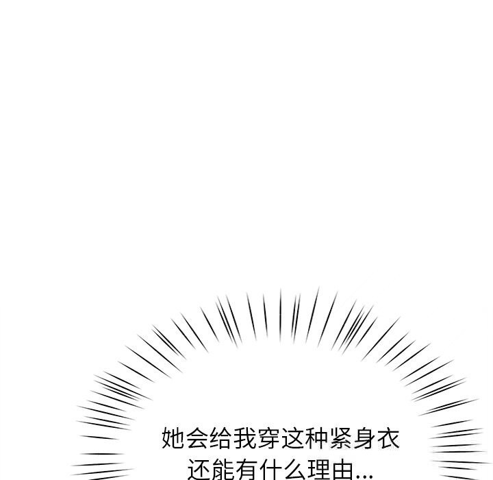 后宫之王第42話