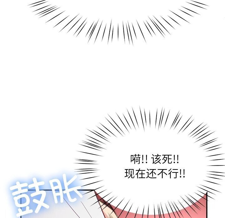 后宫之王第42話