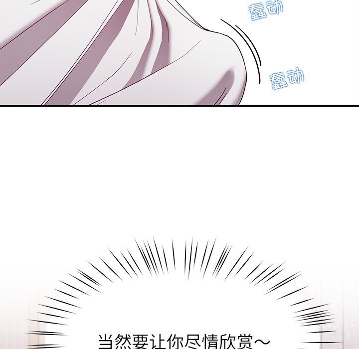 后宫之王第42話