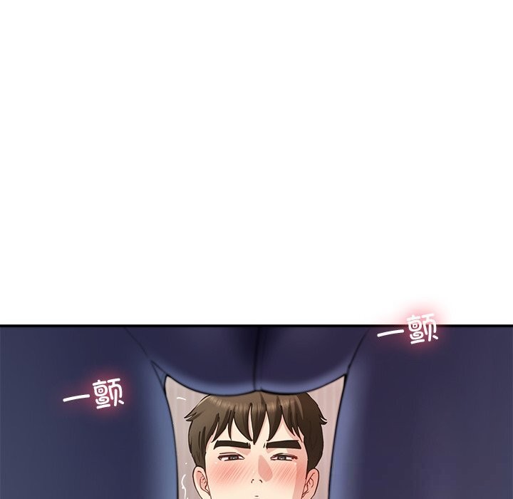 后宫之王第42話