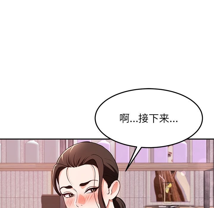 后宫之王第42話